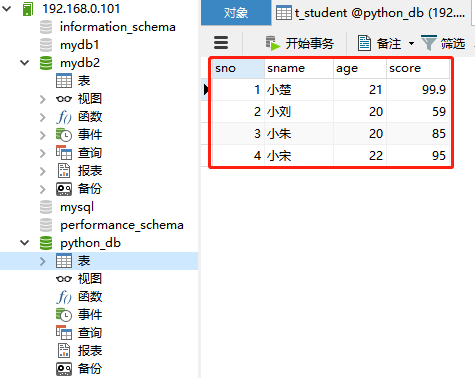 詳解Pymysql如何實(shí)現(xiàn)往表中插入數(shù)據(jù)