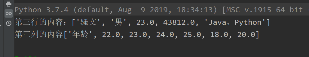 Python3使用xlrd、xlwt處理Excel方法數(shù)據(jù)