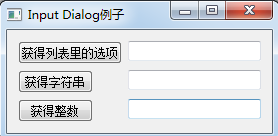 如何在python中使用QInputDialog控件