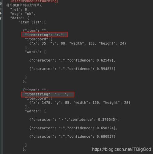 python如何实现提取str字符串/json中多级目录下的某个值