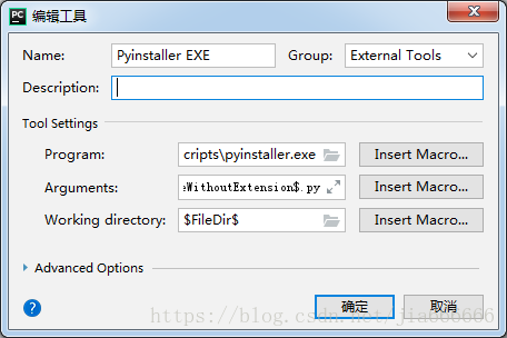 Python打包工具PyInstaller的安装与pycharm配置支持PyInstaller详细方法