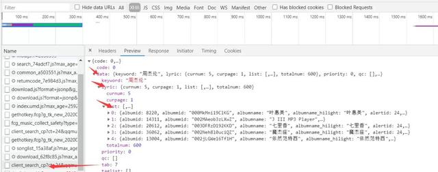 Python爬取qq音乐歌词到本地的实现方法