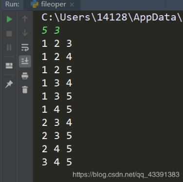 python如何生成全排列数