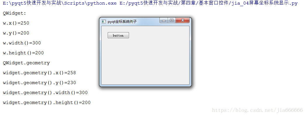 python中GUI库图形界面开发之PyQt5窗口控件QWidget怎么用