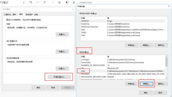 python解释器pycharm安装及环境变量配置教程图文详解