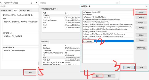 python解释器pycharm安装及环境变量配置教程图文详解