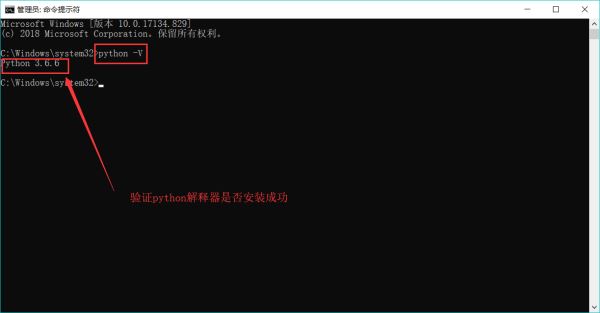 python解释器pycharm安装及环境变量配置教程图文详解