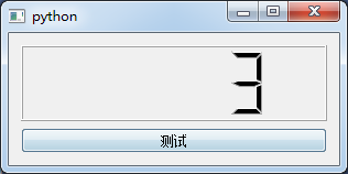 python GUI庫圖形界面開發(fā)之PyQt5線程類QThread詳細(xì)使用方法