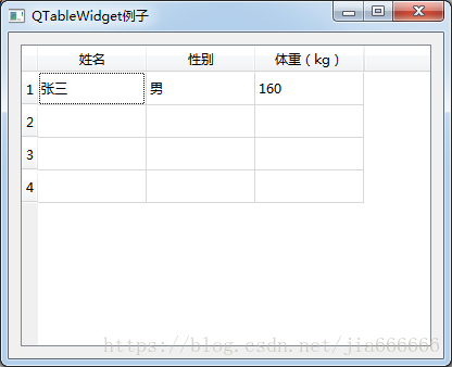 如何在python中使用QTableWidget控件