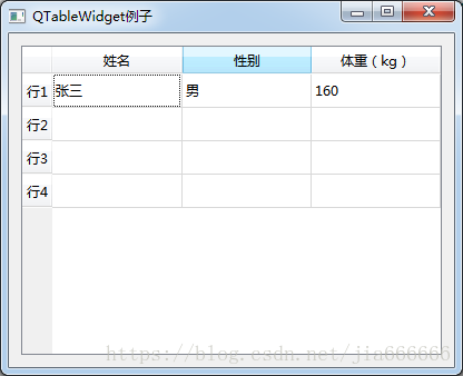 如何在python中使用QTableWidget控件