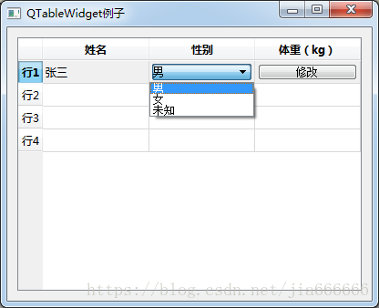 如何在python中使用QTableWidget控件