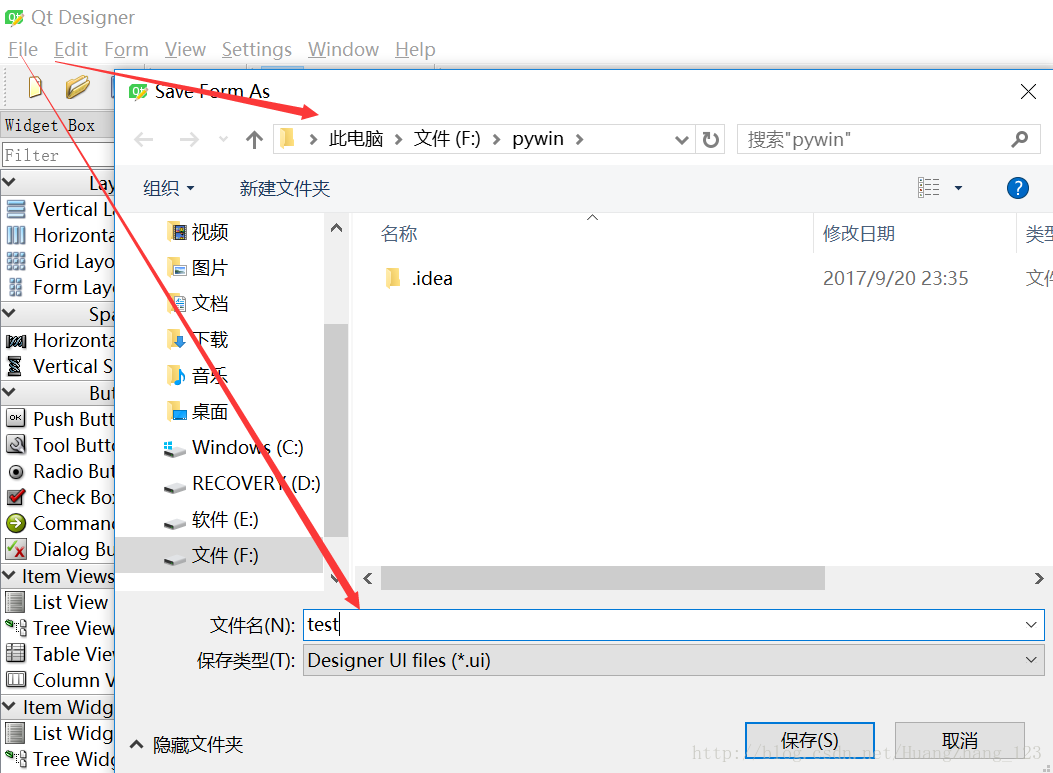 python中PyQt5开发环境配置的示例分析