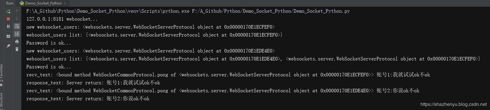 Python Websocket服务端通信的使用示例