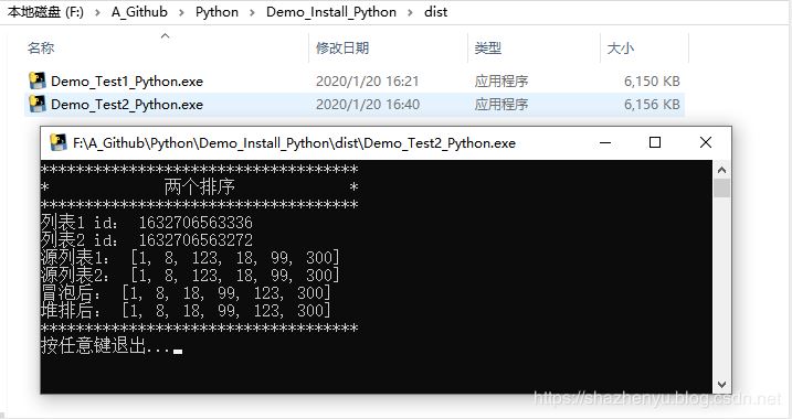 Python3如何在Windows和Linux上打包