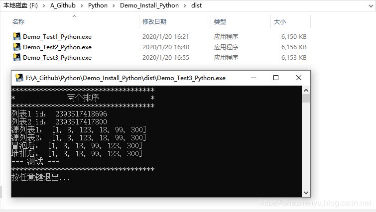 Python3如何在Windows和Linux上打包