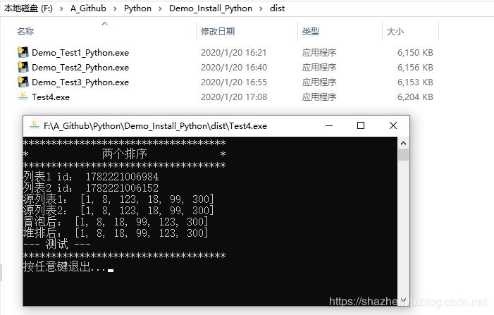 Python3如何在Windows和Linux上打包