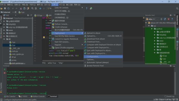 Pycharm远程连接服务器并实现代码同步上传更新功能