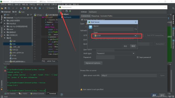 Pycharm远程连接服务器并实现代码同步上传更新功能