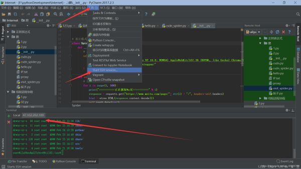Pycharm远程连接服务器并实现代码同步上传更新功能