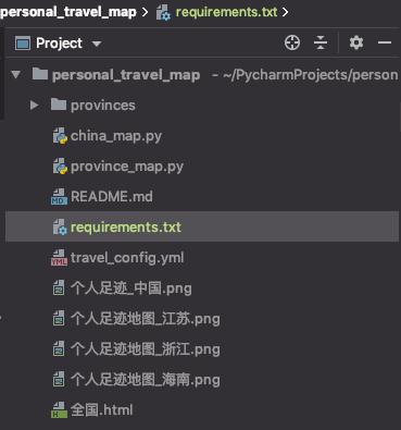 Python如何绘制个人足迹地图