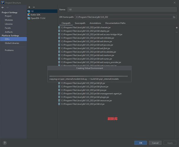 IntelliJ中如何配置Anaconda