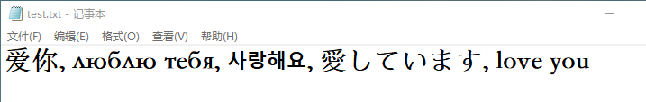 Python如何利用utf-8-sig编码格式解决写入csv文件乱码问题