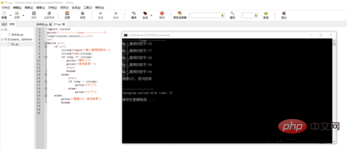 python使用Geany編輯器配置方法