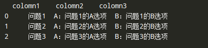 python如何实现word文档批量转成自定义格式的excel文档的思路