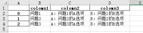 python如何实现word文档批量转成自定义格式的excel文档的思路