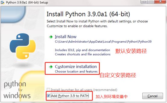 Python如何安裝與卸載