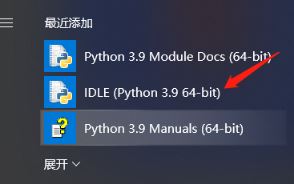 Python如何安裝與卸載