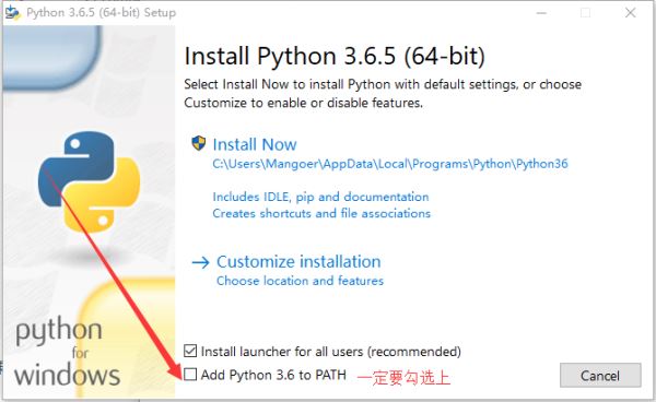 Python3.6如何安装卸载、执行命令、执行py文件