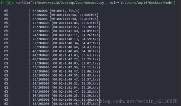 python如何解决tqdm模块不能单行显示的问题