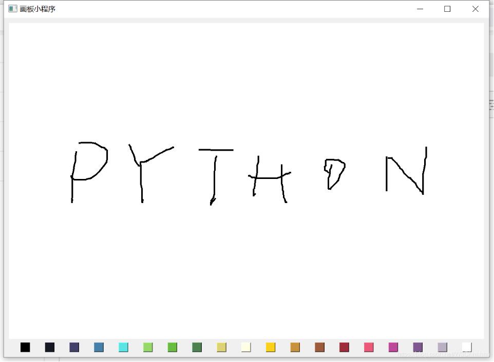 PyQt5实现画布小程序的代码详解