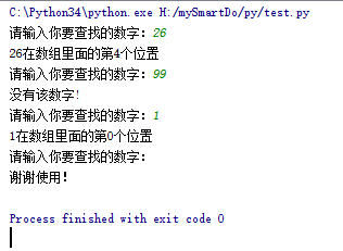 python如何實現有序查找算法