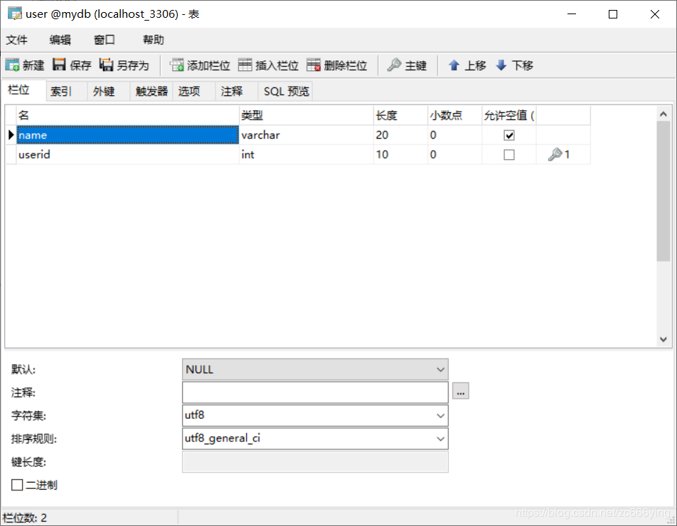 怎么在Python中使用pymysql模塊操作數(shù)據(jù)庫(kù)