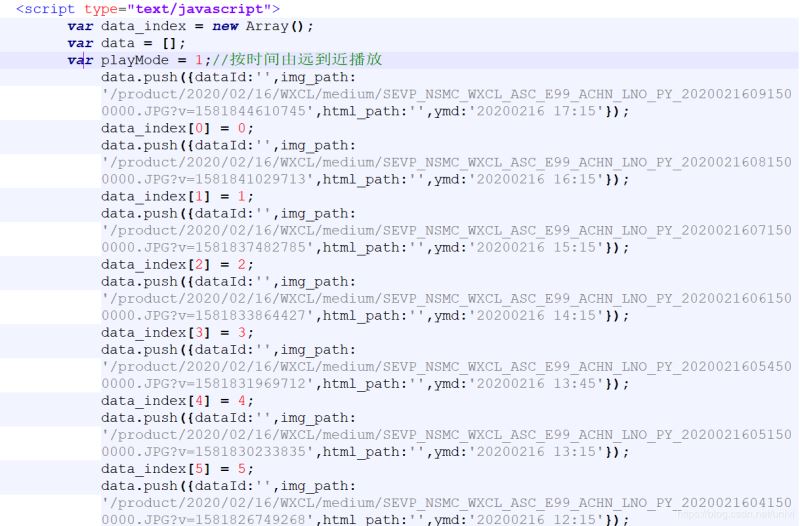 python下载卫星云图合成gif的方法示例