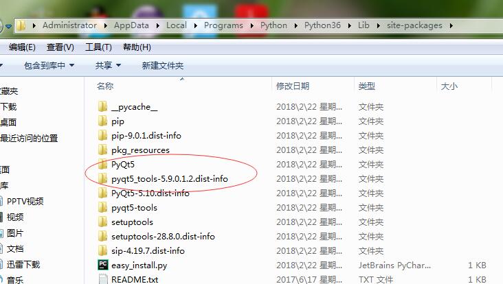 PyCharm无法识别PyQt5的2种解决方法，ModuleNotFoundError: No module named 'pyqt5'