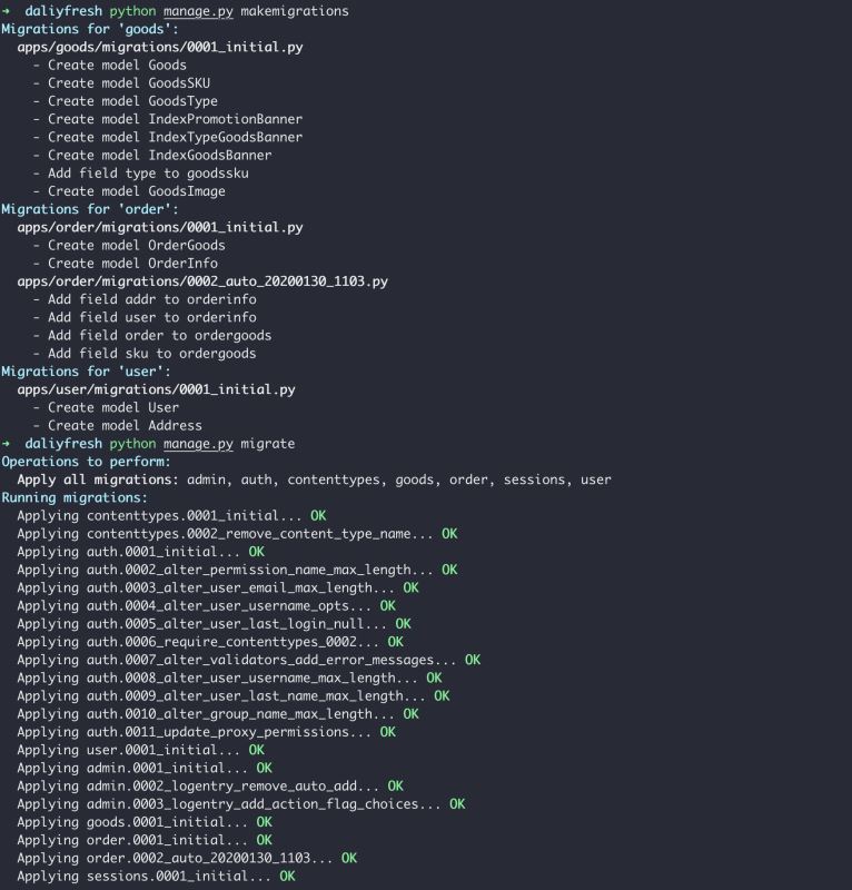 django2.2 和 PyMySQL版本兼容问题