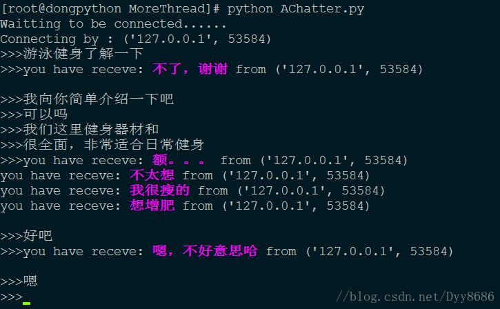 基于python3的socket聊天编程