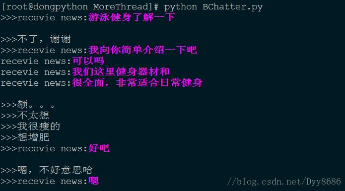 基于python3的socket聊天编程