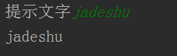 Python3中输入与输出的示例分析