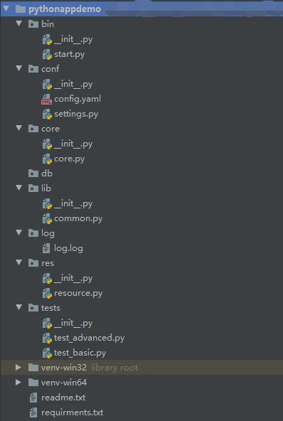 python 项目目录结构设置
