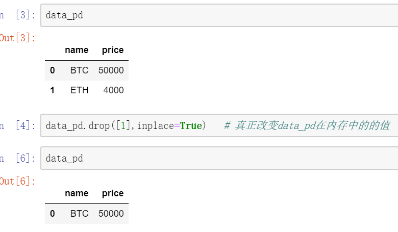 python中第三方庫(kù)pandas有什么用