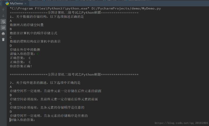 怎么在Python中使用docx模塊