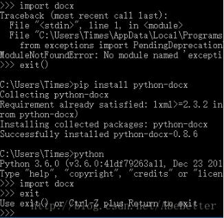 解决Python import docx出错DLL load failed的问题