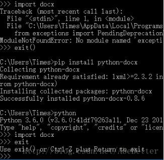 解決Python import docx出錯(cuò)DLL load failed的問(wèn)題