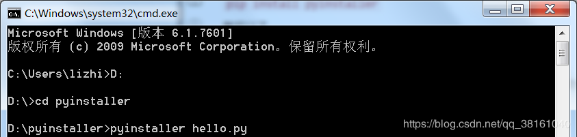 怎么将python文件打包成exe独立运行程序