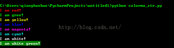 使用Python怎么在终端输出彩色字符