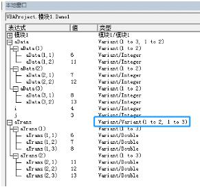 Transpose如何限制数组行列转置